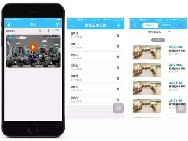 監(jiān)控云存儲怎么收費(fèi)？