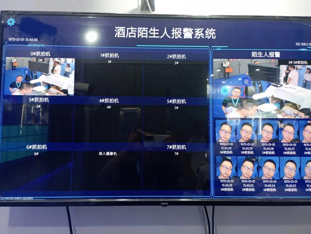 陌生人識(shí)別預(yù)警系統(tǒng)
