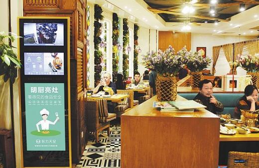 互联网＋明厨亮灶”助后厨进入监控直播时代